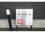 その他　その他