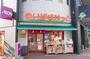 スーパー　まいばすけっと滝野川7丁目店（スーパー）まで209m
