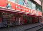 ドラックストア　くすりの福太郎上池袋店（ドラッグストア）まで436m