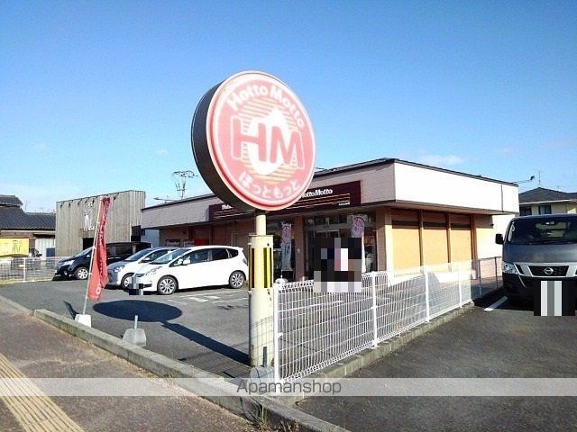その他　ほっともっと鳥栖宿町店（その他）まで550m