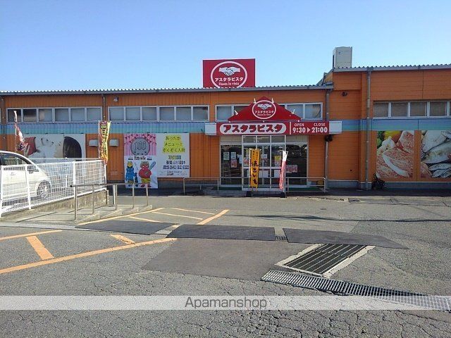 スーパー　アスタラビスタ鳥栖店（スーパー）まで1130m