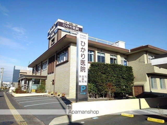 病院　ひかり医院（病院）まで630m