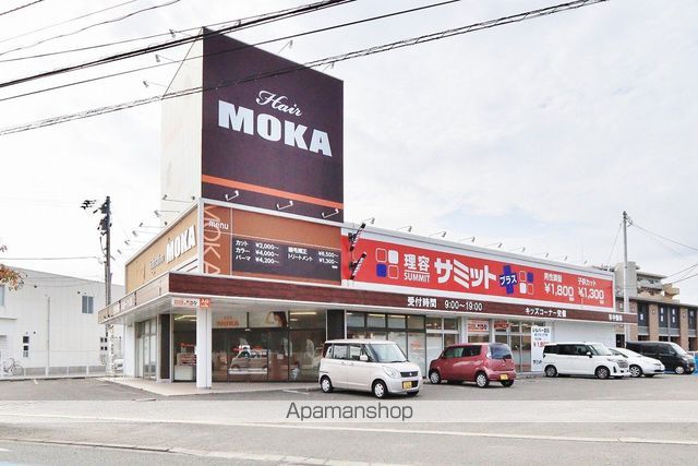 その他　美容室MOKA中吉野店（その他）まで340m