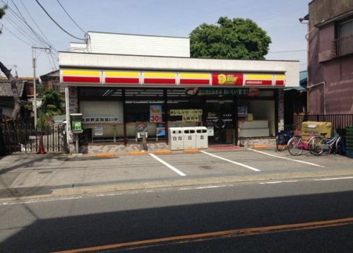コンビニ　デイリーヤマザキセンター 宮本店（コンビニ）まで404m