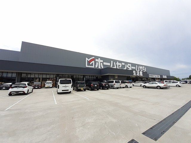 ホームセンター　ホームセンタームサシ（ホームセンター）まで726m
