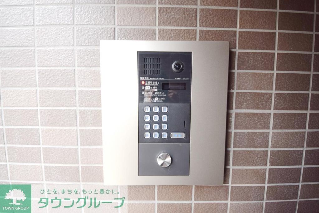 セキュリティ　設備