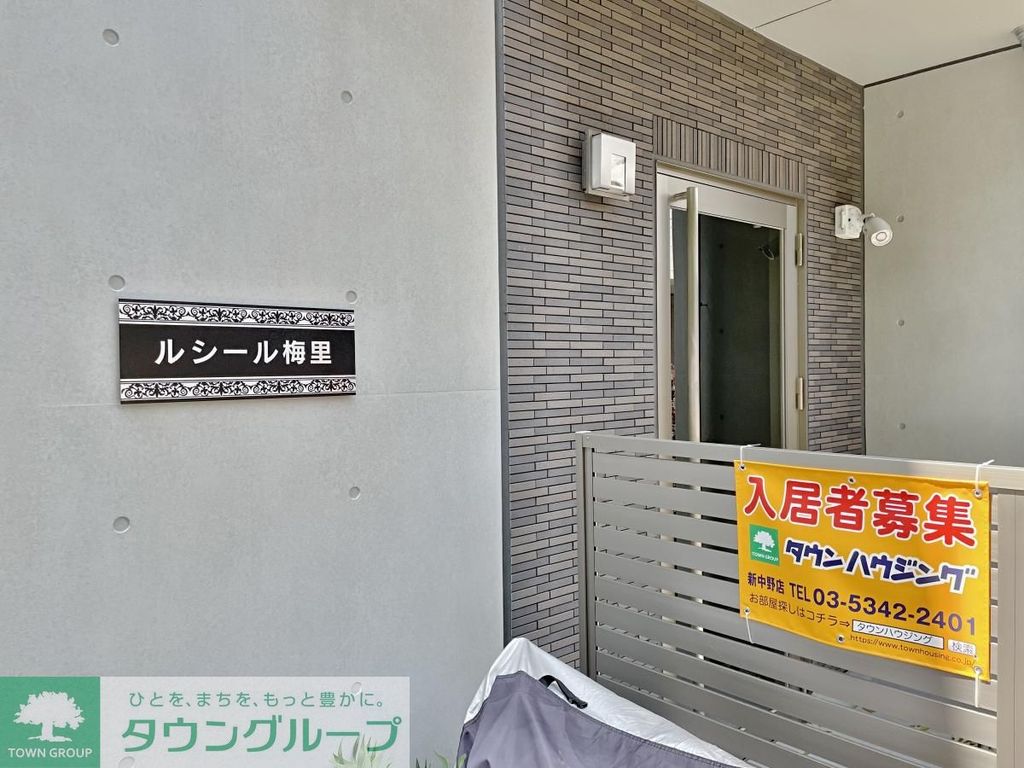 エントランス　エントランス