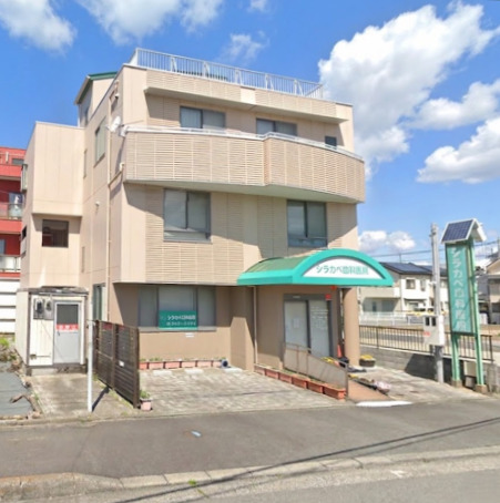 病院　シラカベ歯科医院（病院）まで153m