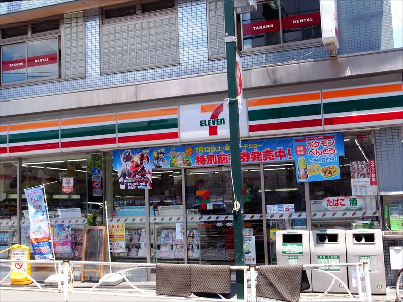 コンビニ　セブンイレブン 駒沢病院前店（コンビニ）まで455m