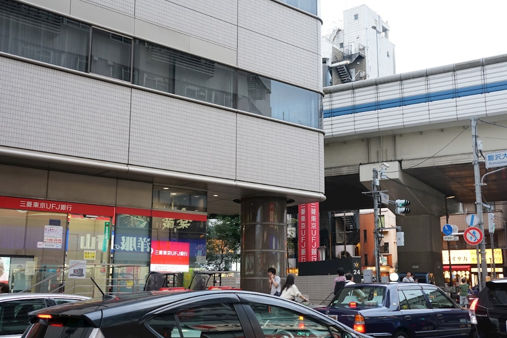 銀行　三菱東京UFJ銀行駒沢大学駅前支店（銀行）まで602m