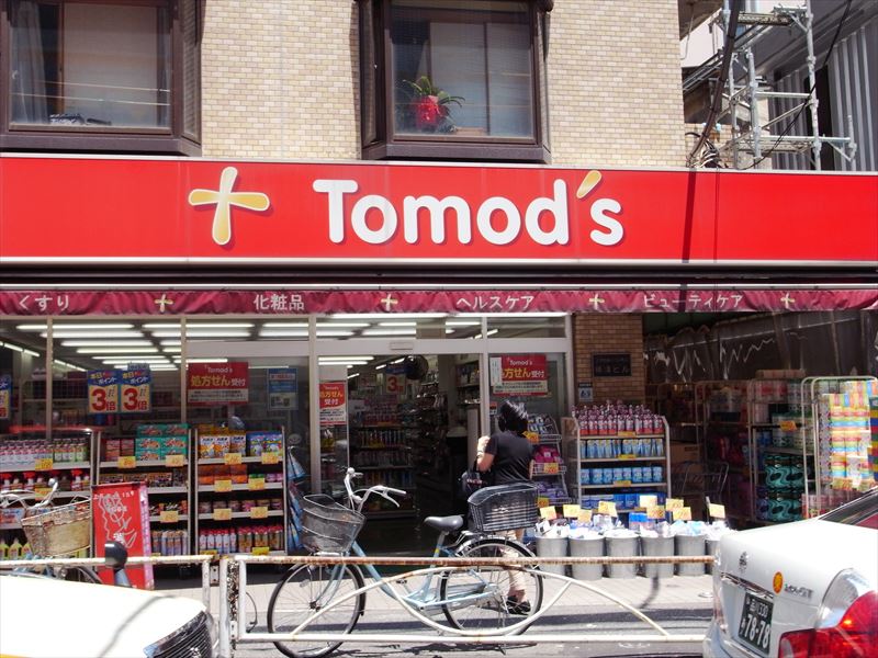 ドラックストア　トモズ 駒沢駅前店（ドラッグストア）まで528m