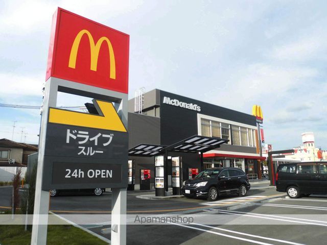 飲食店　マクドナルド（飲食店）まで489m