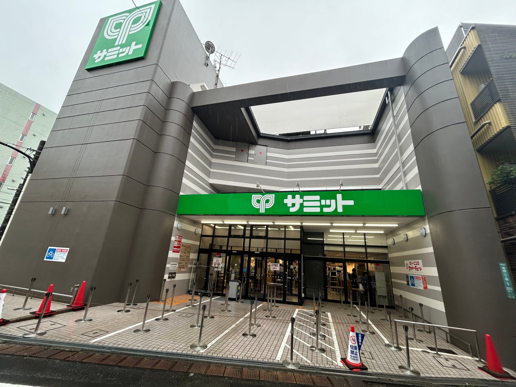 スーパー　サミットストア椎名町店（スーパー）まで543m