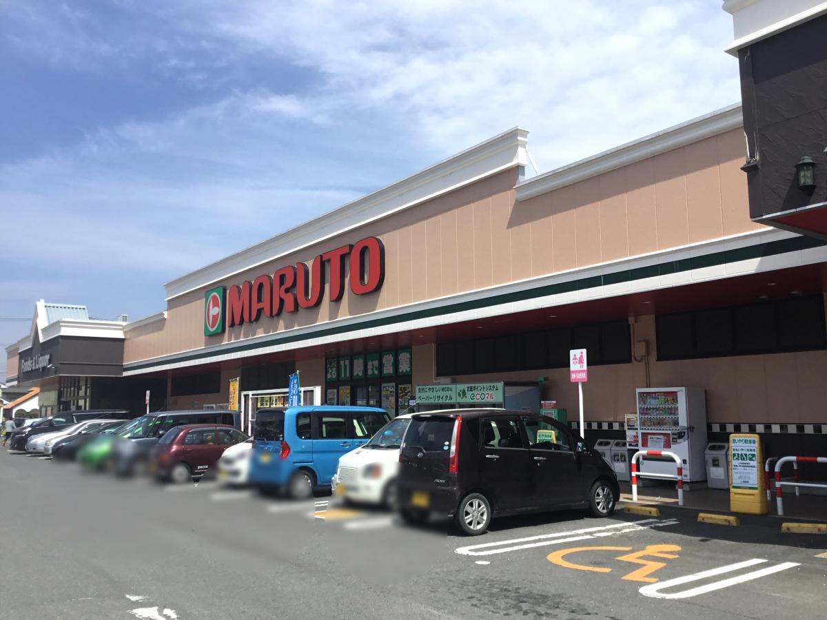 スーパー　マルトSC湯長谷店（スーパー）まで1357m