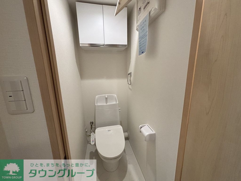 トイレ　トイレ