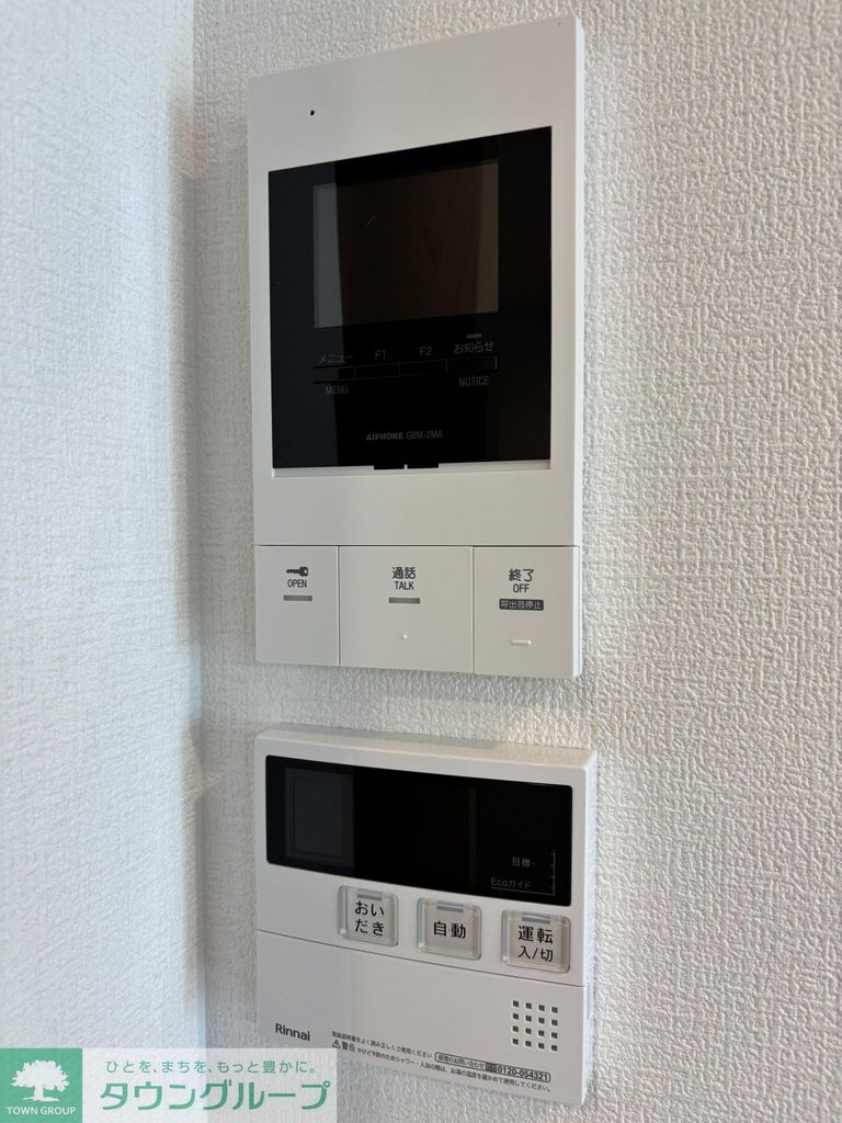 セキュリティ　設備
