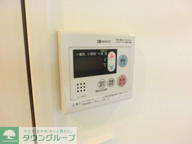 その他設備　給湯リモコン付きです