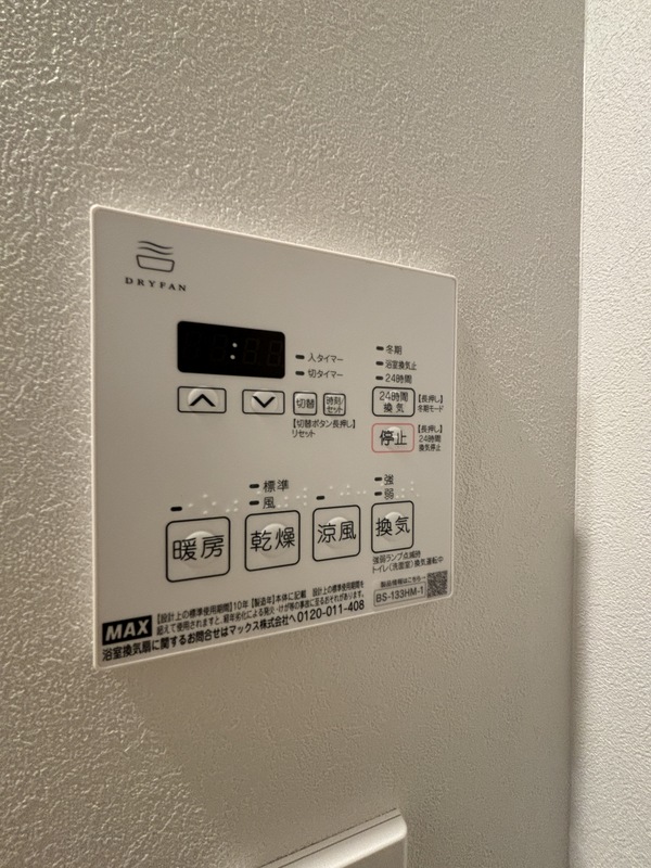 その他設備　参考写真