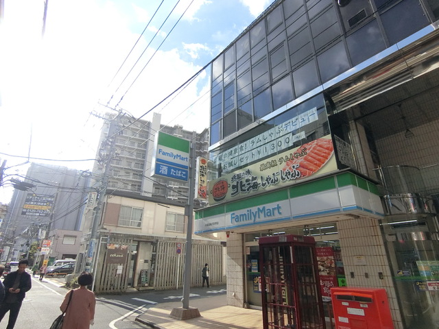 コンビニ　ファミリーマート藤沢駅南口（コンビニ）まで500m