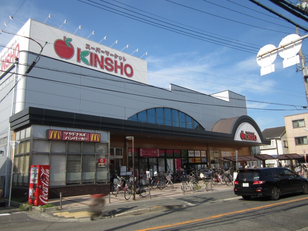 スーパー　キンショー東湊店（スーパー）まで567m