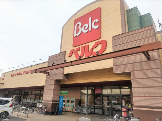 スーパー　ベルク　越谷花田店（スーパー）まで1200m