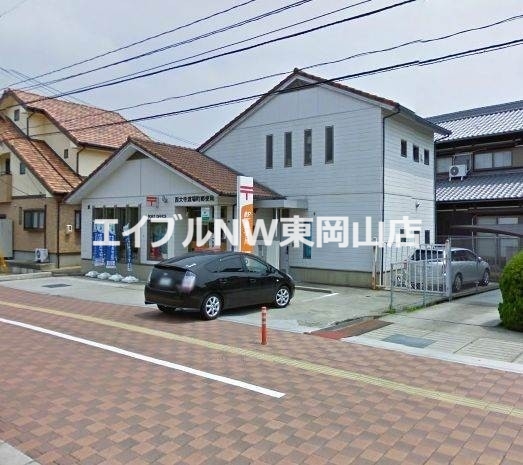 郵便局　西大寺渡場町郵便局（郵便局）まで435m