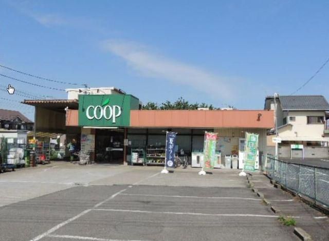スーパー　ユーコープ萩園店（スーパー）まで1630m