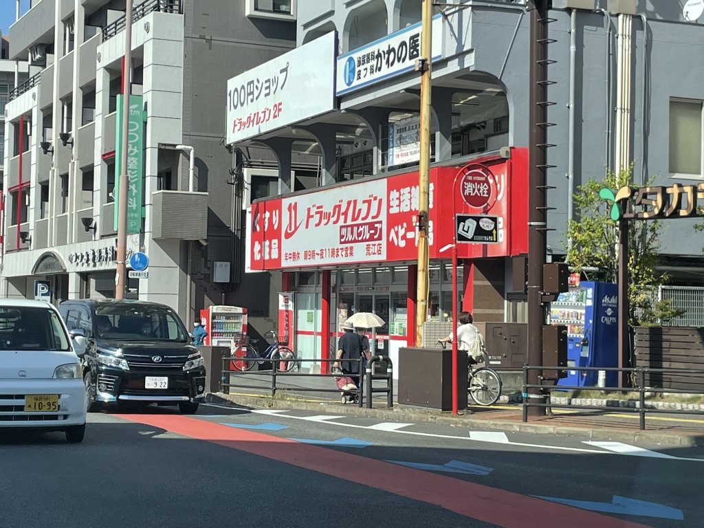 ドラックストア　ドラッグイレブン 荒江店（ドラッグストア）まで430m