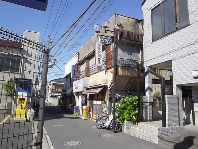 飲食店　竜園（飲食店）まで301m