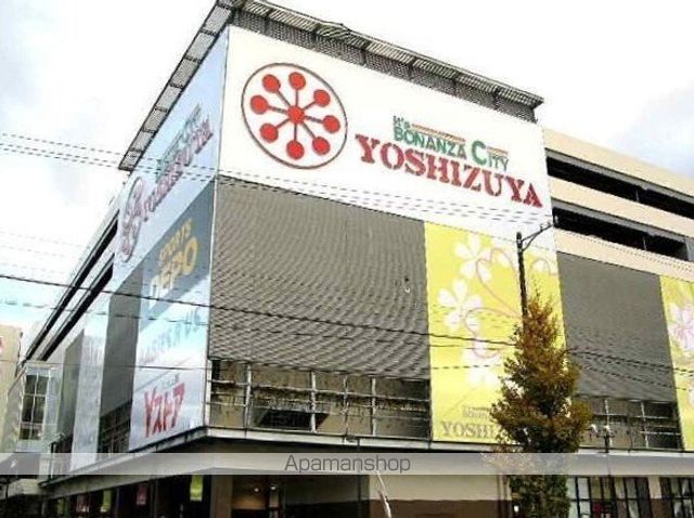 ショッピングセンター　ヨシヅヤ名古屋名西店（ショッピングセンター）まで850m
