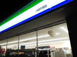 コンビニ　ファミリーマート川崎苅宿店（コンビニ）まで374m