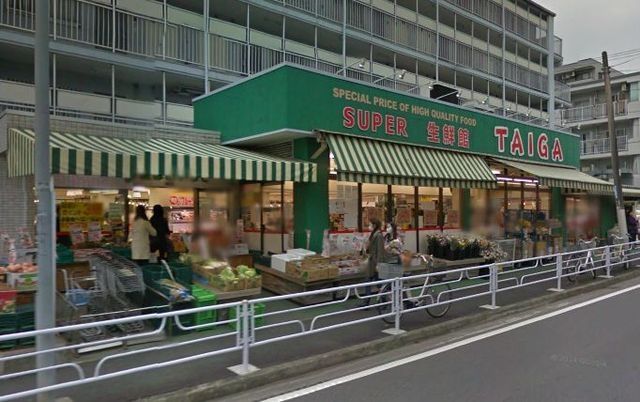 スーパー　★★スーパー生鮮館ＴＡＩＧＡ（スーパー）まで280m