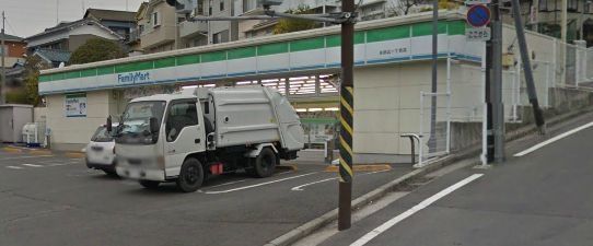 コンビニ　★★ファミリーマート（コンビニ）まで506m