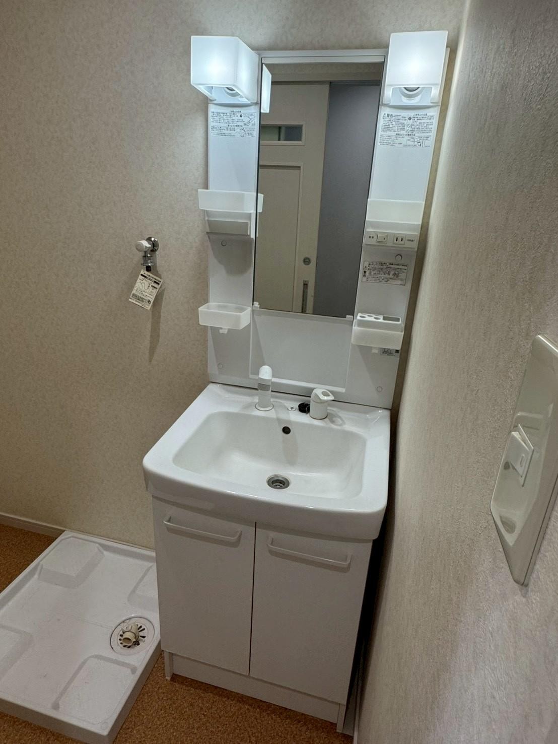 洗面設備