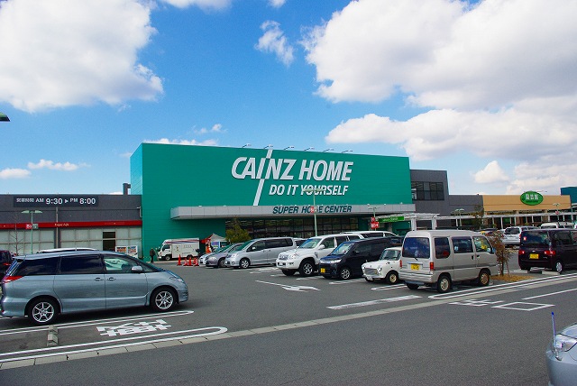 ホームセンター　カインズホーム 木津川店（ホームセンター）まで1056m
