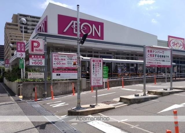 スーパー　ザ・ダイソーマックスバリュ徳川明倫店（スーパー）まで615m