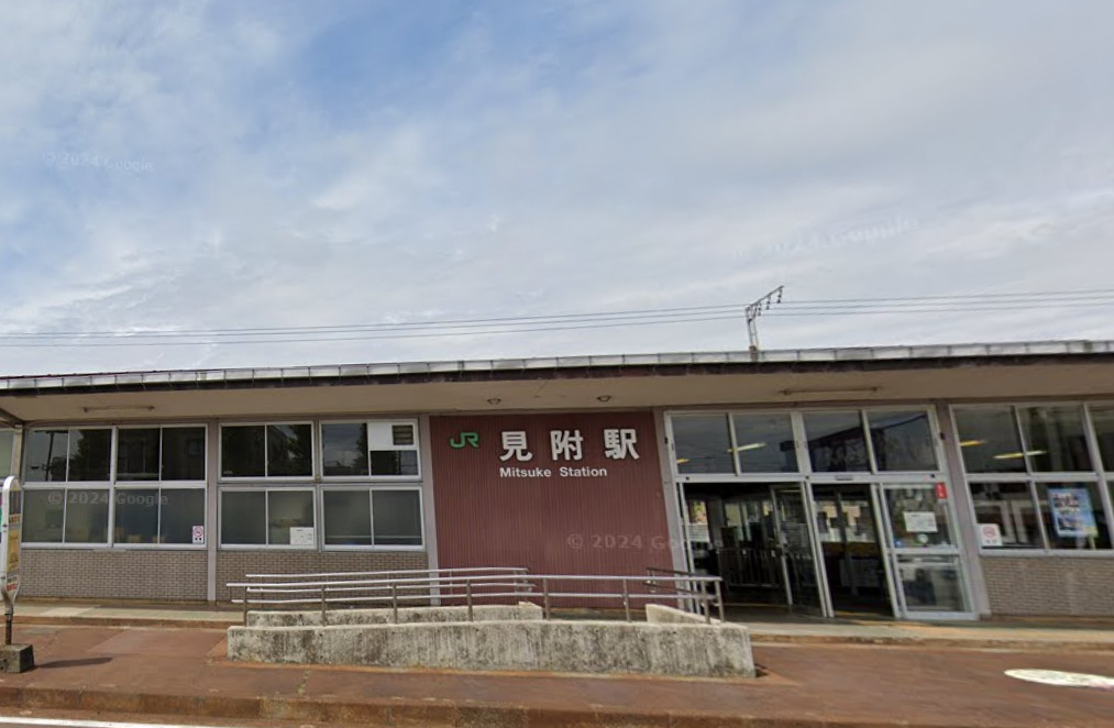 その他　見附駅（その他）まで846m