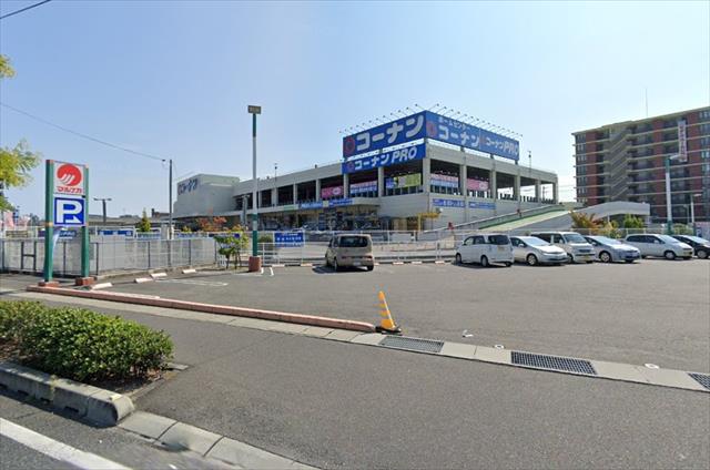 ホームセンター　コーナンPRO高柳店（ホームセンター）まで431m