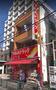 ドラックストア　ツルハドラッグ　早稲田店（ドラッグストア）まで685m