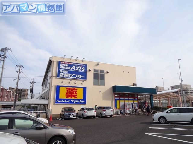 ドラックストア　マツモトキヨシ白山駅前店（ドラッグストア）まで1028m