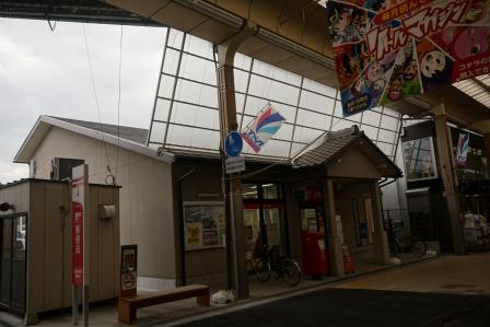 郵便局　天理親里館郵便局（郵便局）まで1229m