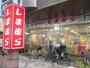 ショッピングセンター　ファッションセンターしまむら三軒茶屋店（ショッピングセンター）まで484m