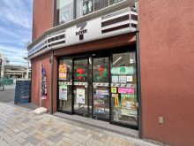 コンビニ　セブンイレブン神楽坂5丁目店（コンビニ）まで17m