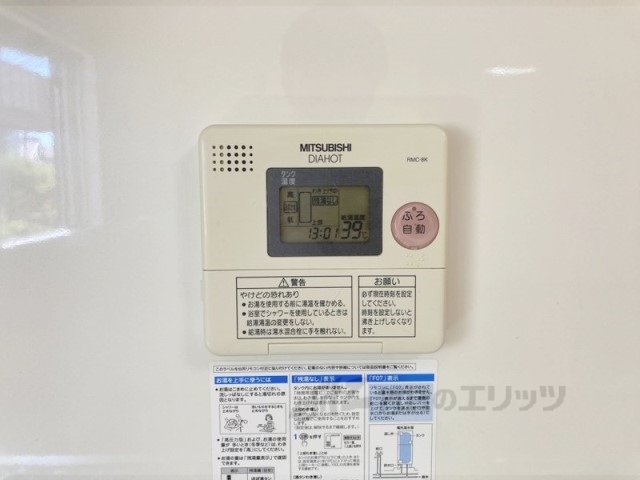 その他設備　給湯器リモコン