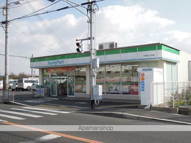 コンビニ　ファミリマート（コンビニ）まで105m
