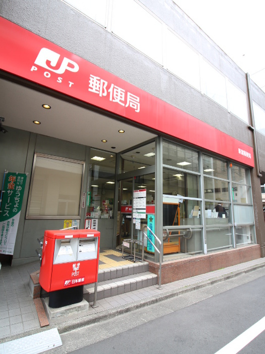 郵便局　新富郵便局（郵便局）まで250m