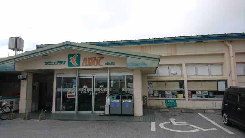 スーパー　タウンプラザかねひで沖国大前店（スーパー）まで518m