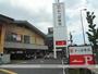 その他　かっぱ寿司（その他）まで210m
