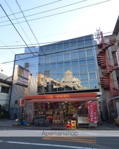 スーパー　（株）伊勢光（スーパー）まで211m