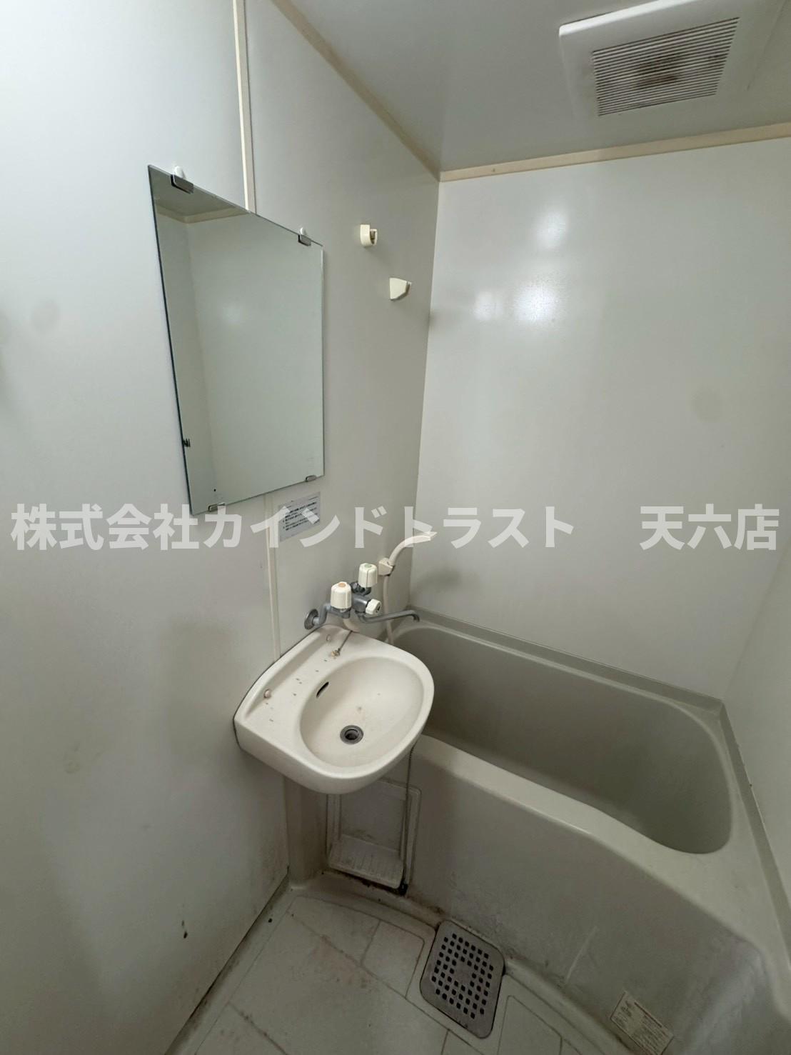 バス・シャワールーム　室内洗濯パン